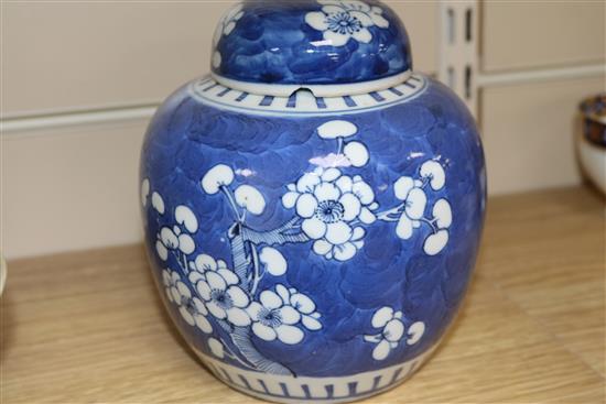 A Chinese straight butterfly bowl, a Straits footed bowl with rabbit, a prunus ginger jar and a Canton dish